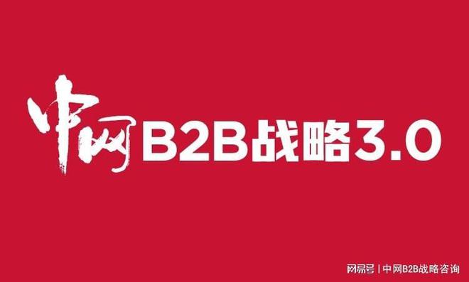 BD半島全站品牌計劃計謀