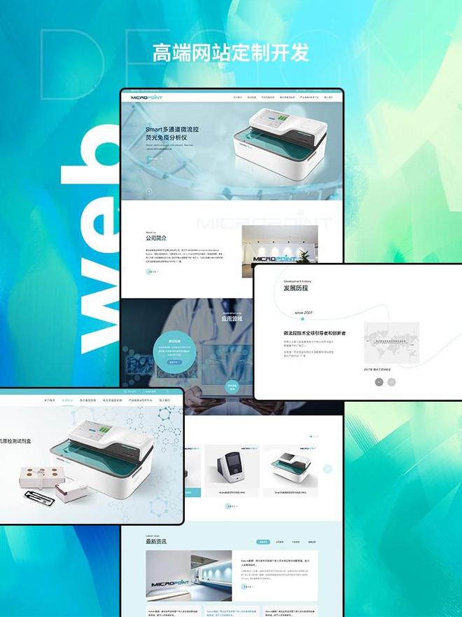 BD半島APP公司網(wǎng)站搭建效勞保舉排行榜單專業(yè)品格精選